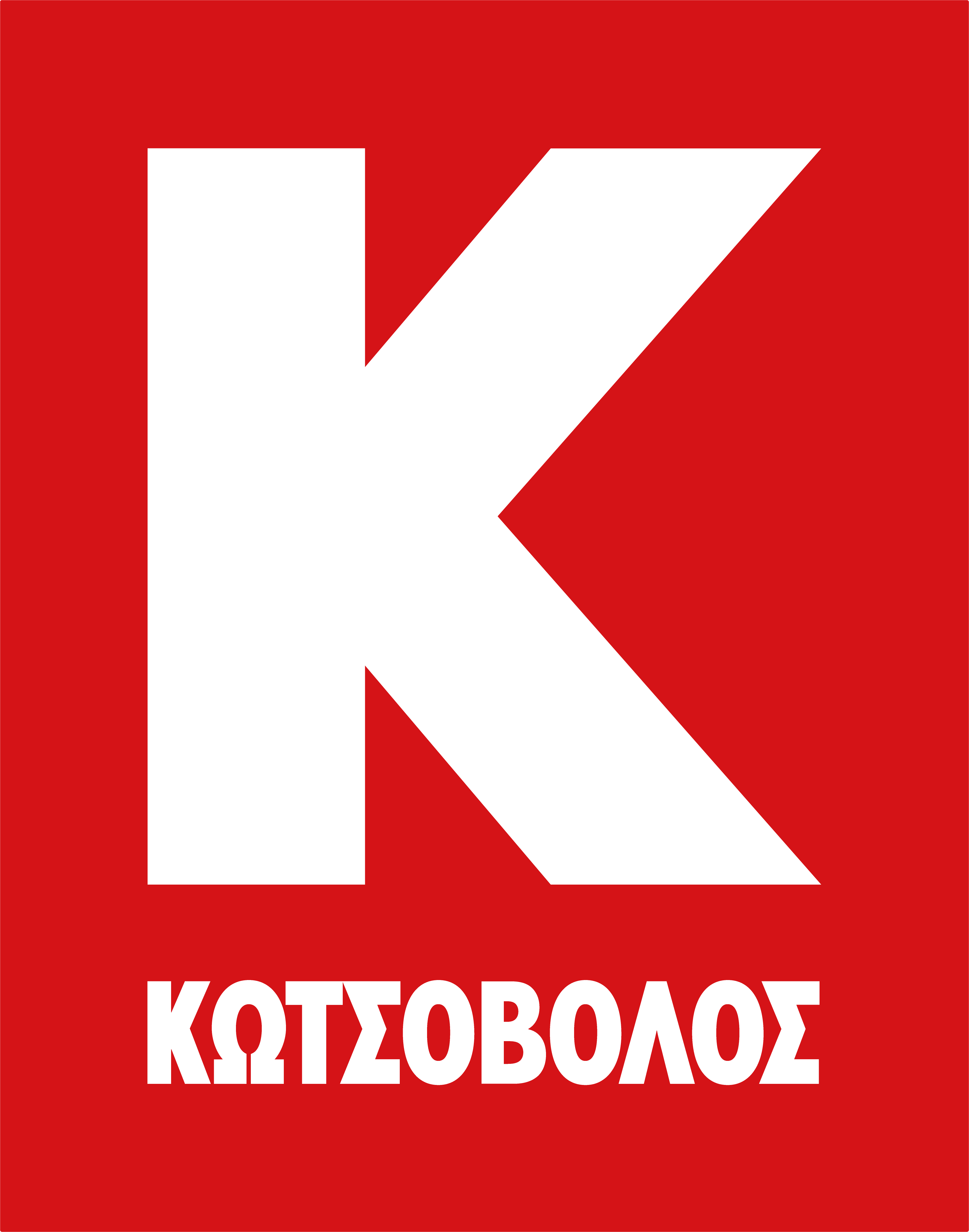 Kotsovolos logo